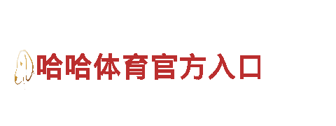 专业环保公司欧博官方网站登录，绿色生活从欧博官方网站登录开始